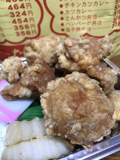 たいあん弁当 手形店 秋田 弁当 食べログ たいあん弁当 手形店 秋田 弁当 食べログ