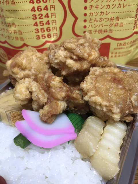 たいあん弁当 手形店 秋田 弁当 食べログ たいあん弁当 手形店 秋田 弁当 食べログ
