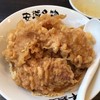 究極の北京飯・らーめん　半熟堂