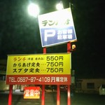 テンハオ - 場所が分かりにくい。通りから1本入った農道みたいな通りにある。