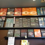 マサラキッチン - 