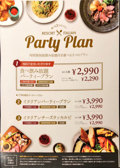 ややこしいメニュー そして巧妙な値段設定 By Cochran ピソラ 草津東矢倉店 Pisola 南草津 イタリアン 食べログ ややこしいメニュー そして巧妙な値段設定 By Cochran ピソラ 草津東矢倉店 Pisola 南草津 イタリアン 食べログ