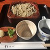 竹やぶ 箱根店