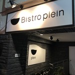 Bistro plein - 