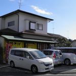 らーめんでぽっと - 外観