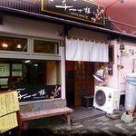 アジアンラーメン チャナ姫 - 外観　店舗向かって右に駐車場１台分