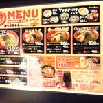 油そば総本店 - 