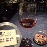 中国薬膳料理 星福 - サンザシ酒ワインミックス