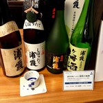 浦霞醸造元 - 利き酒300円のラインナップ