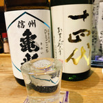 美食酒房 如意 - 信州亀齢 純米酒 無濾過生原酒・
      十四代 新本丸 秘伝玉返し♪