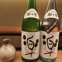 ふしきの - 