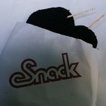 忠太郎 - 「黒コロッケ」