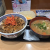 吉野家 蓮田サービスエリア店