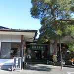 山本屋 - 