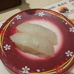 回転寿司 吉丸水産 - 