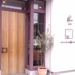 マエジマ製パン - 