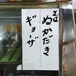 赤壁酒店 - メニュー