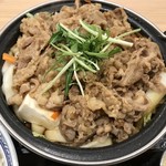 Yoshinoya - 