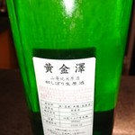 Jizake Jishouchuu Kanai - 2018.12酒2