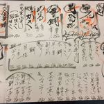 海鮮料理 吾作どん  - H.30.12.22.夜 メニュー：