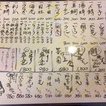 海鮮料理 吾作どん  - H.30.12.22.夜 メニュー：