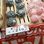 ロバのパン屋 ビタミンパン連鎖店本部 - 