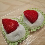 英 - いちご大福