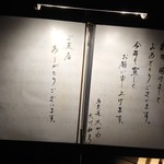 馬車道 大かわ - 