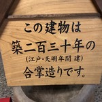 茶茶 - 