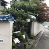 あつた蓬莱軒 本店