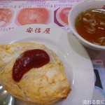 安信屋 - 料理写真:オムライス