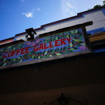 Coffee Gallery - 