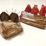 和栗のデニッシュ、いちごのデニッシュ