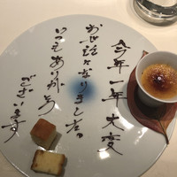 unito - 