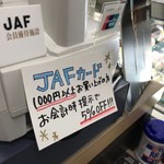 Japanese Sweets Artist SHINYA - 