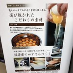 Japanese Sweets Artist SHINYA - 