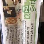 Japanese Sweets Artist SHINYA - 