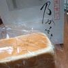 乃が美 はなれ 鹿児島店