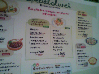 久しぶりに夕食要らないほど食べ過ぎた ルイジアナママ ｓランチは量が多すぎです By うさりん ルイジアナママ 亀岡店 亀岡 パスタ 食べログ