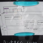 セルフィーユ - 駐車場地図