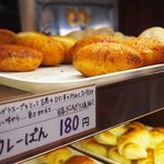 Tsukinoshizuku - 一番人気★揚げたてカレーパン
