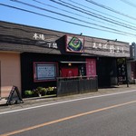 瓦そば　鈴よし - 