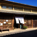 食工房 セルクル - 