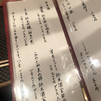 お料理 とみやま - 