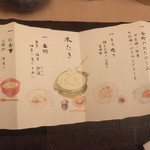 水たき玄海 本店 - 