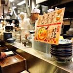 Marugame Seimen - 