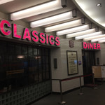エーエス クラシックス ダイナー - 