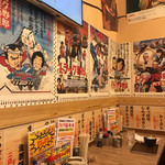 大衆昭和居酒屋 関内の夕焼け一番星 関内酒場 - 