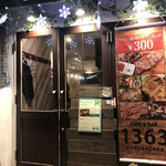 カフェ&バール 1363 - 