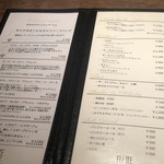 シャンパン&醤油バー フルートフルート - 